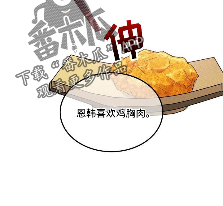第83章：【第二季】添火15