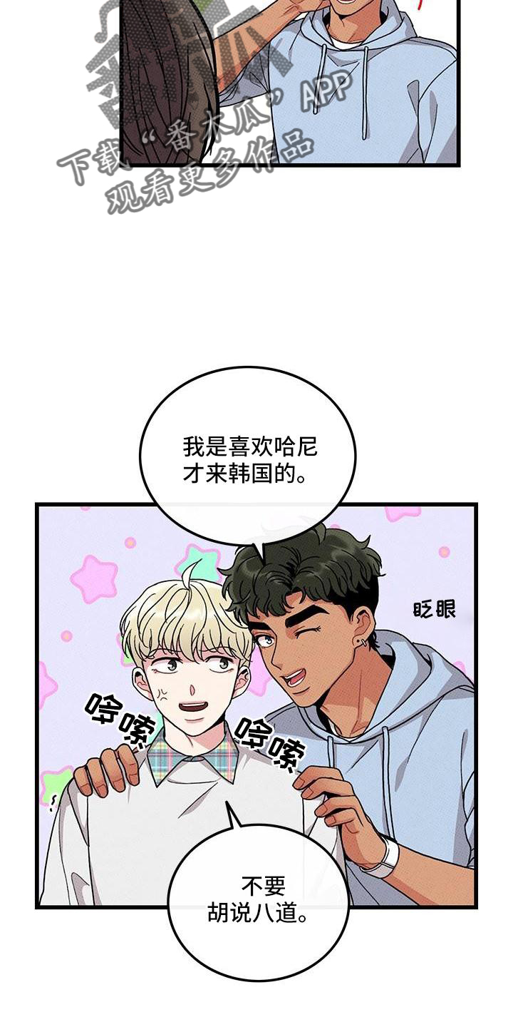 第83章：【第二季】添火10