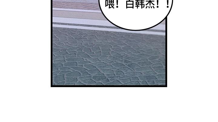 第99章：【第二季】每天都要说8