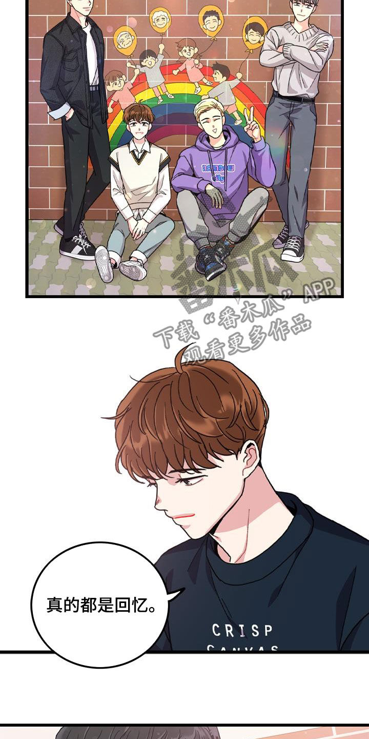 第60章：回忆14