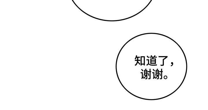 第43章：美好的回忆18