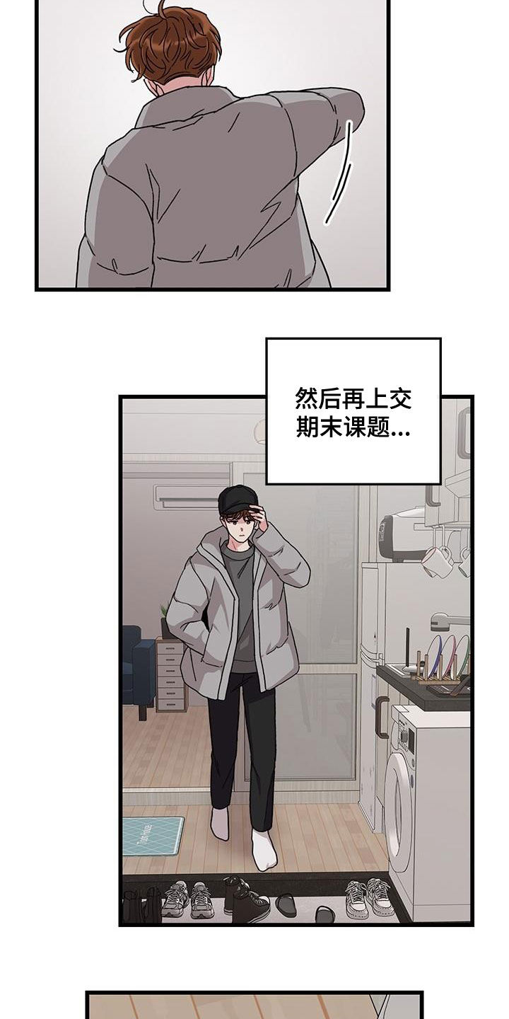 第63章：无尽想念8