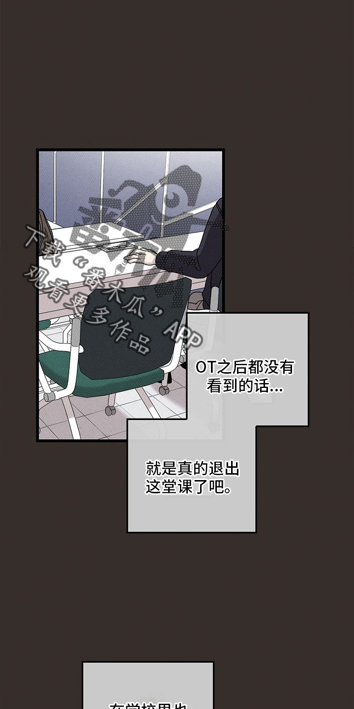 第73章：【第二季】罪魁祸首7