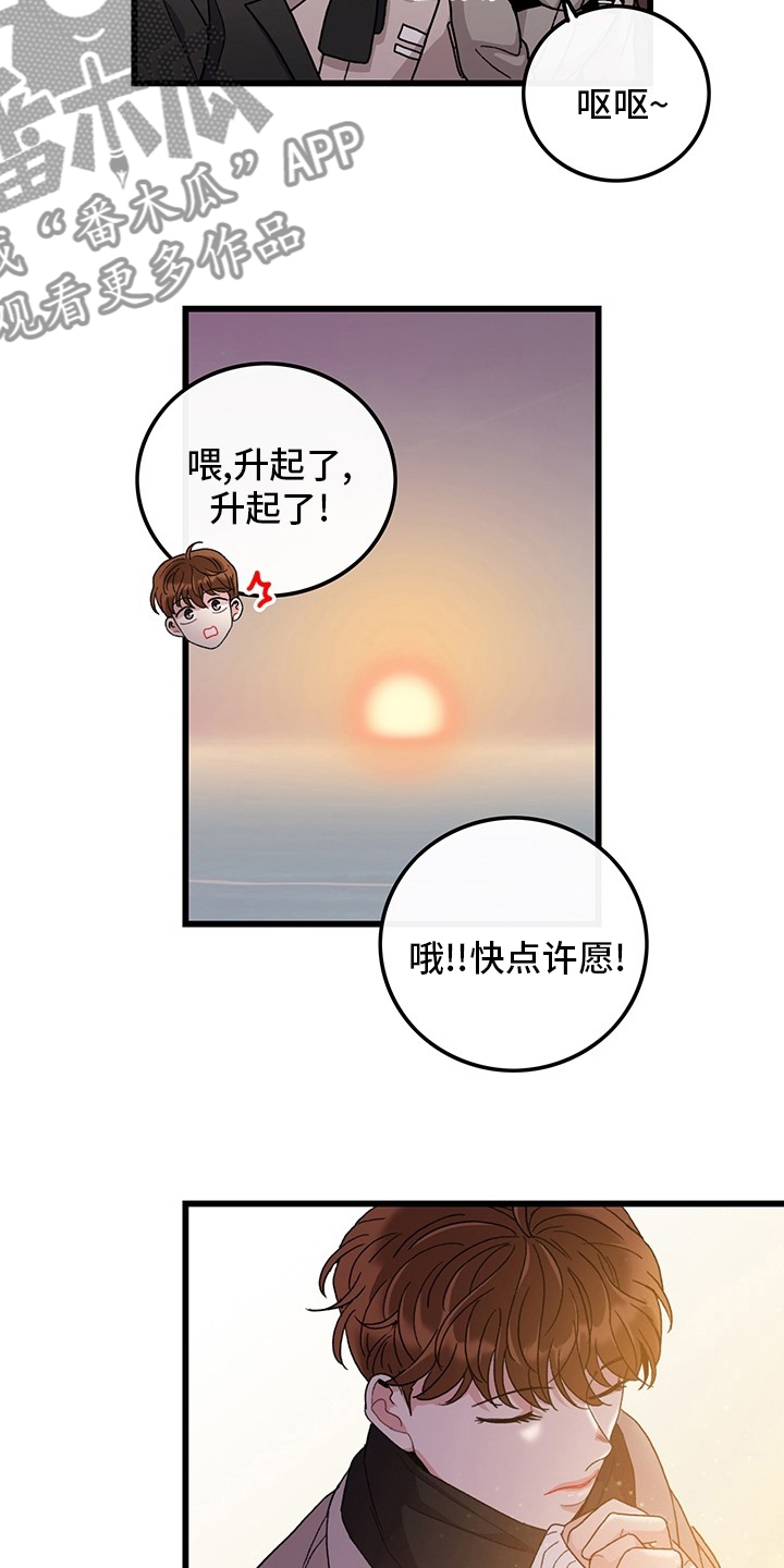 第37章：理发3