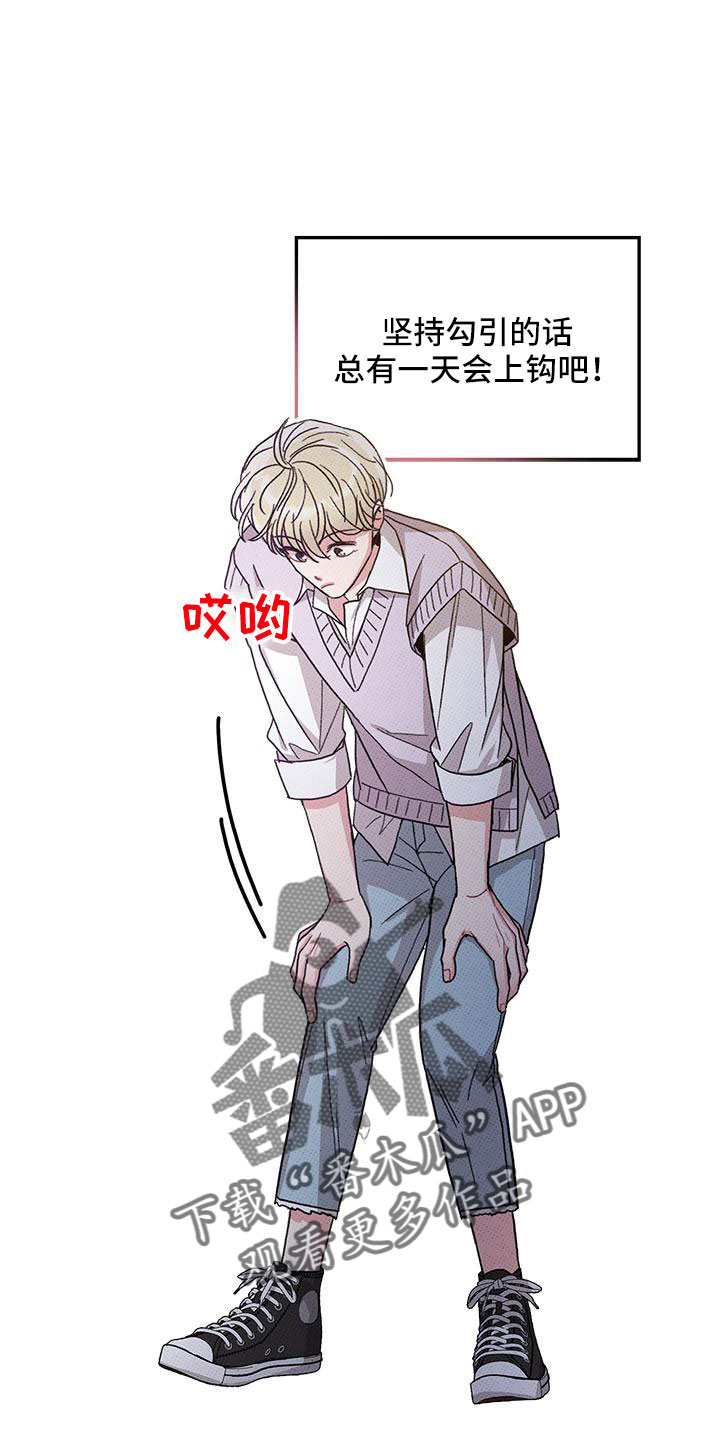 第89章：【第二季】好难19