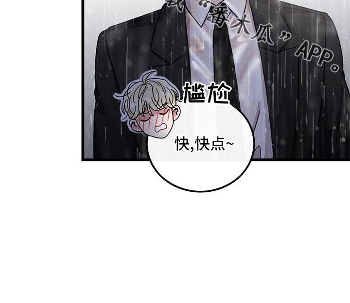 第79章：【第二季】安慰一次9