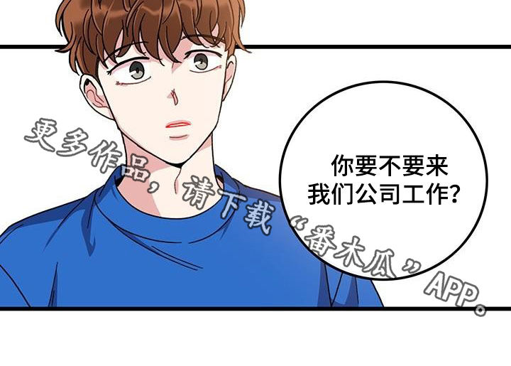 第50章：忙碌20