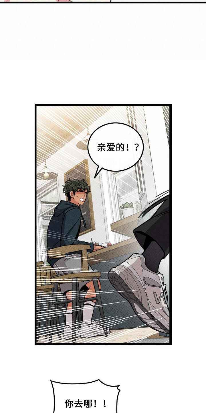 第68章：【第二季】不像5