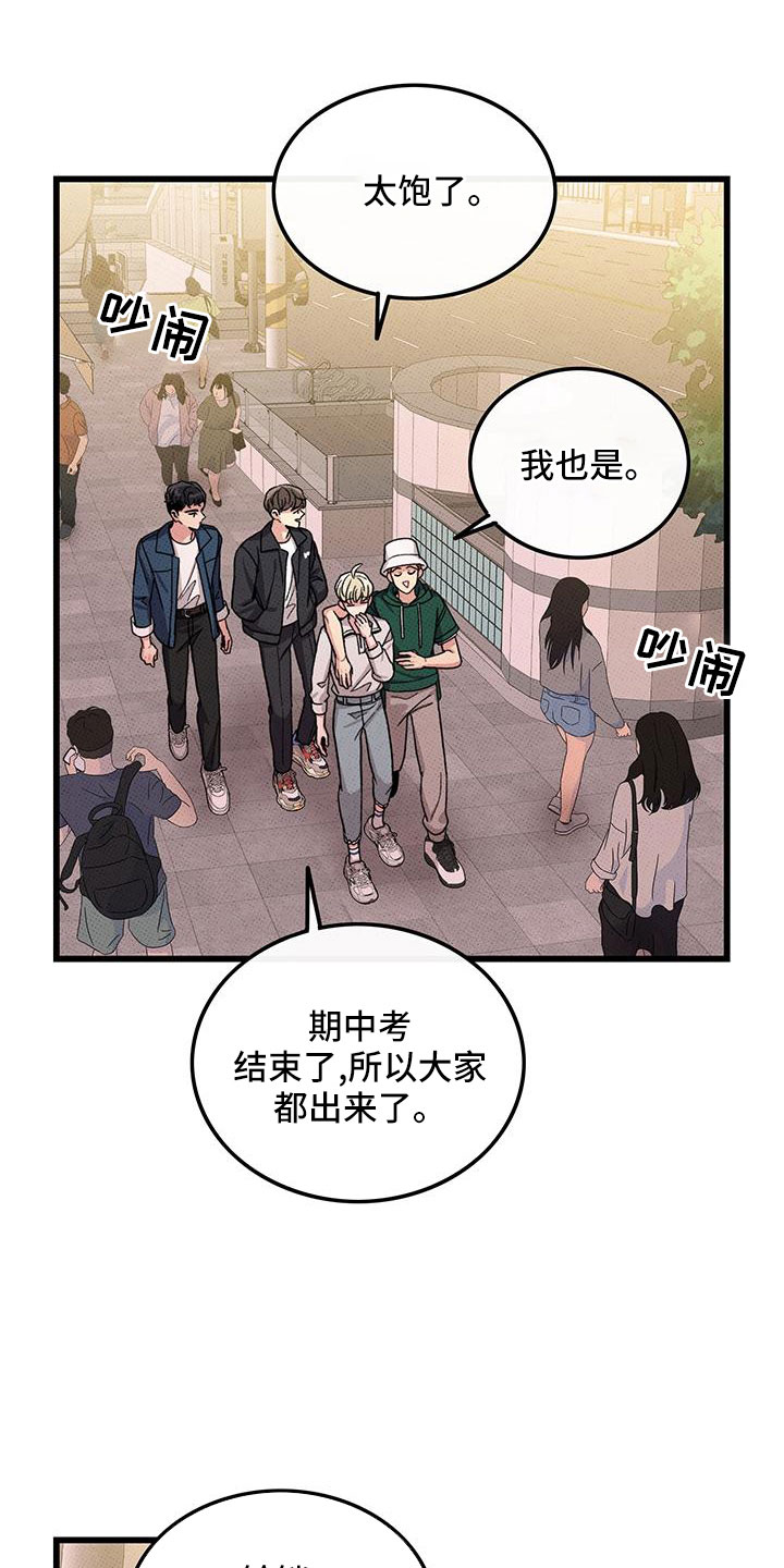 第81章：【第二季】祭拜5
