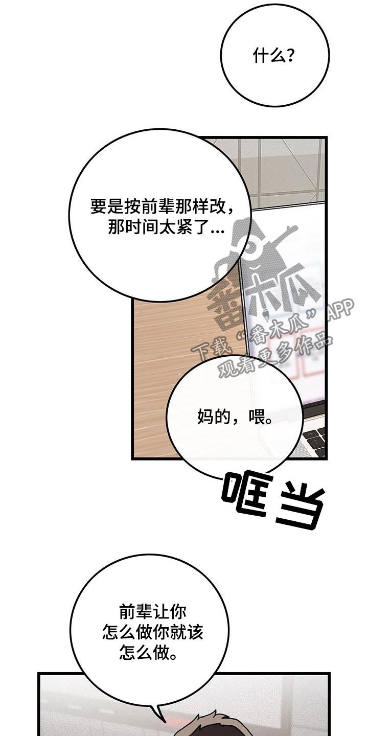 第47章：软柿子17