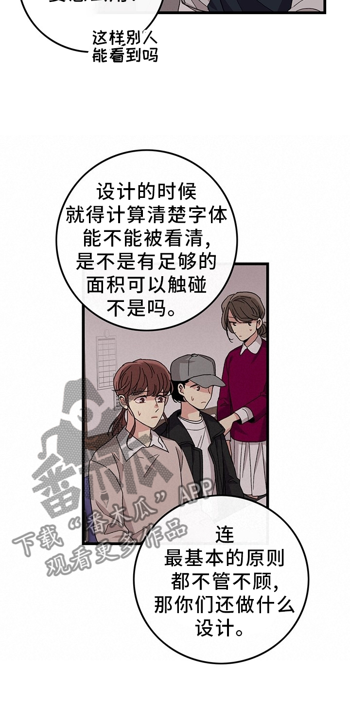 第45章：想念18
