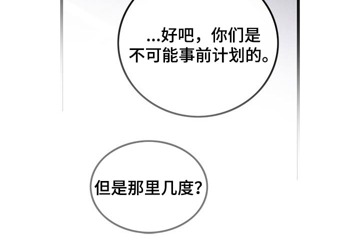 第101章：【第二季】毕业21