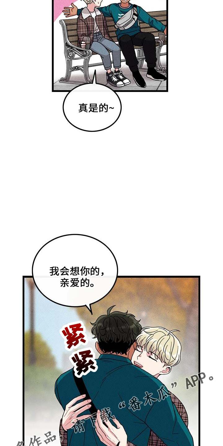 第69章：【第二季】会努力27