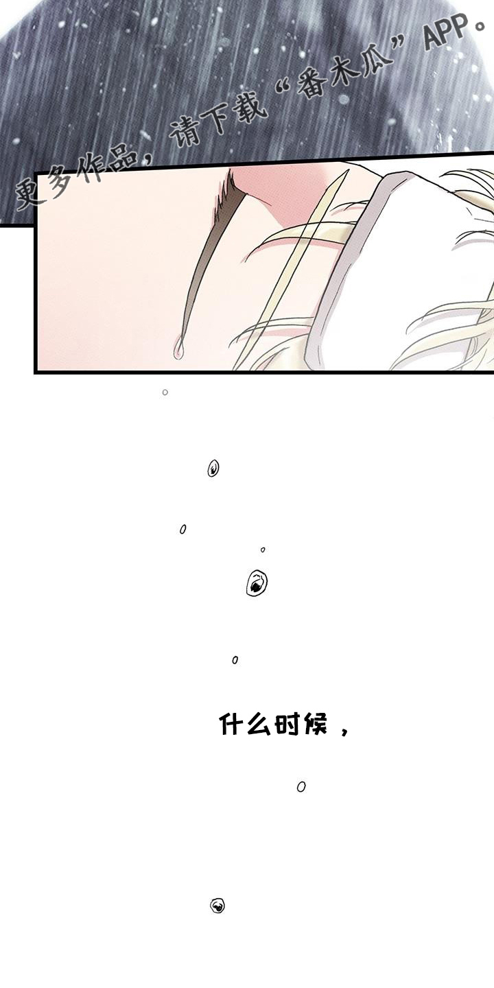 第68章：【第二季】不像22