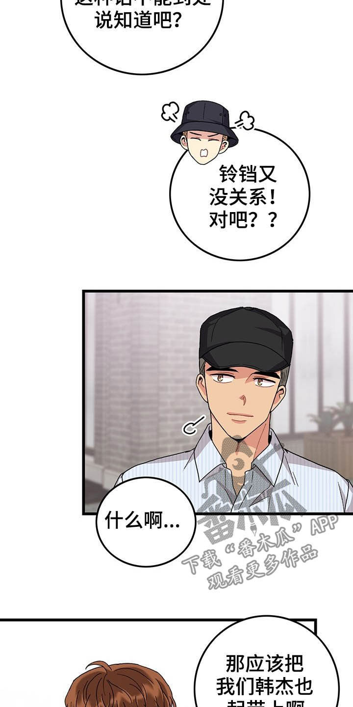 第43章：美好的回忆6