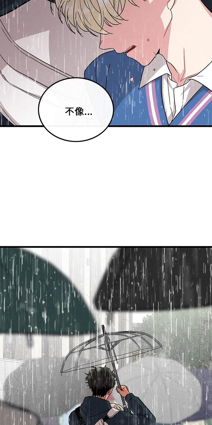 第68章：【第二季】不像18