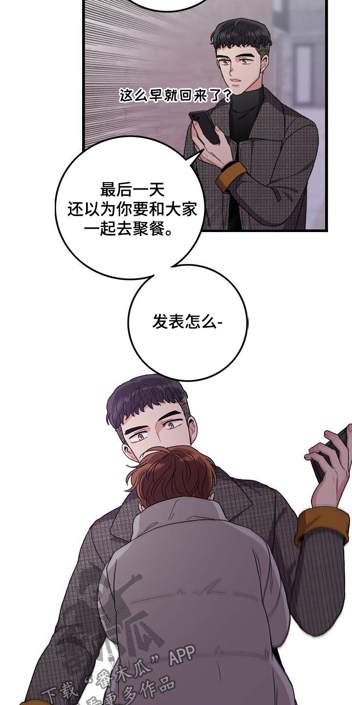第48章：一周年10