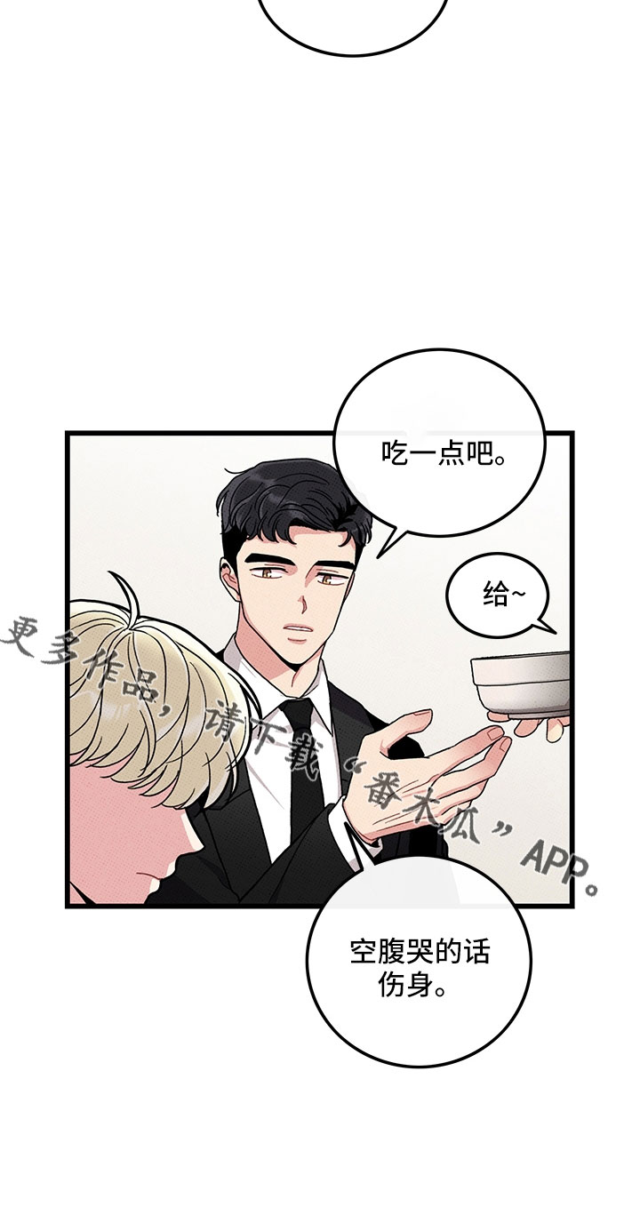 第76章：【第二季】别吓到26