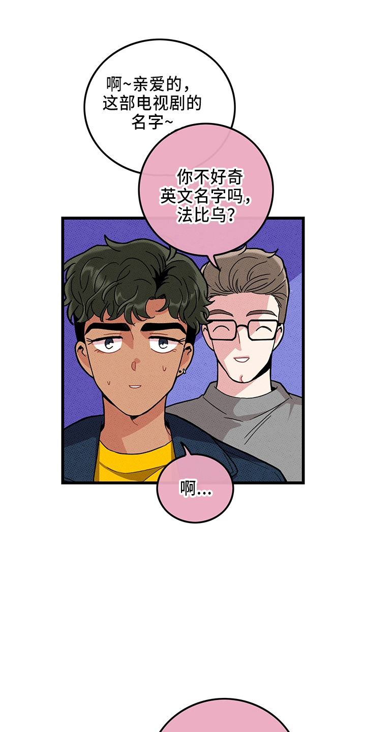 第65章：【第二季】逃来的23