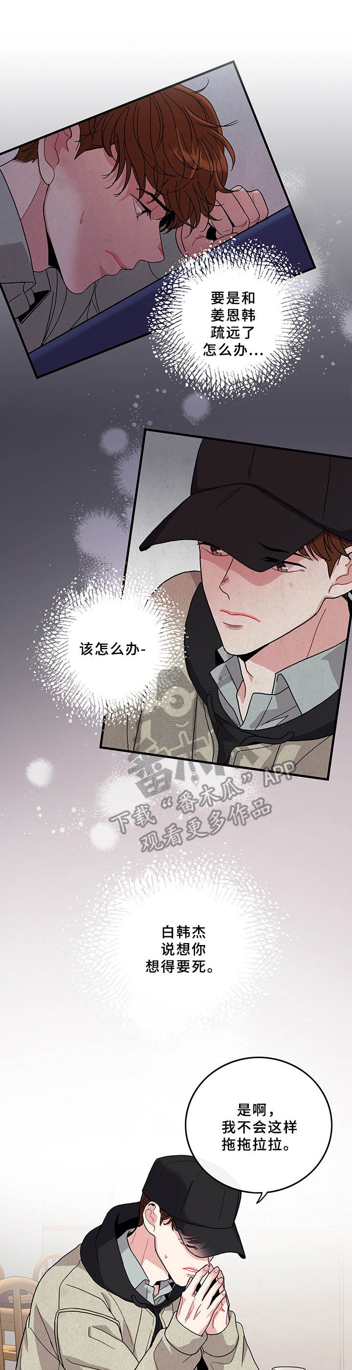 第16章：得见一面11