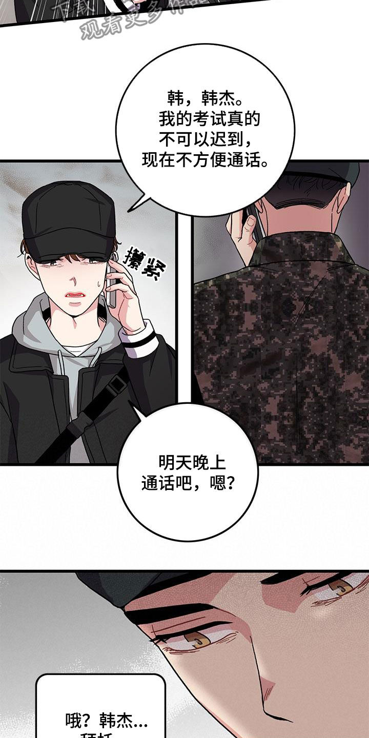 第60章：回忆3