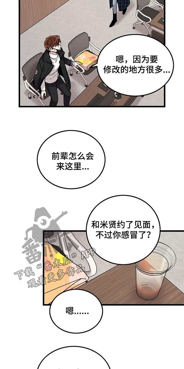 第47章：软柿子1