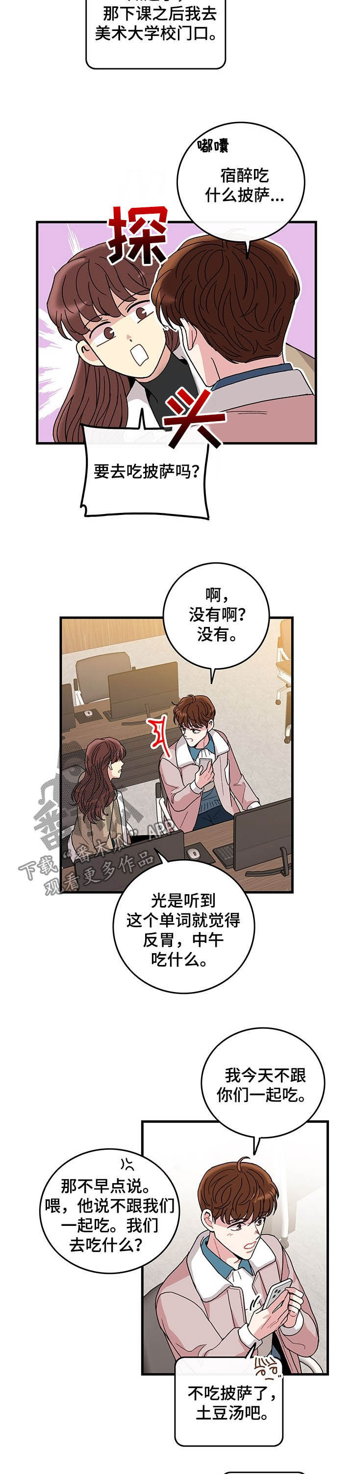 第17章：因为害怕3