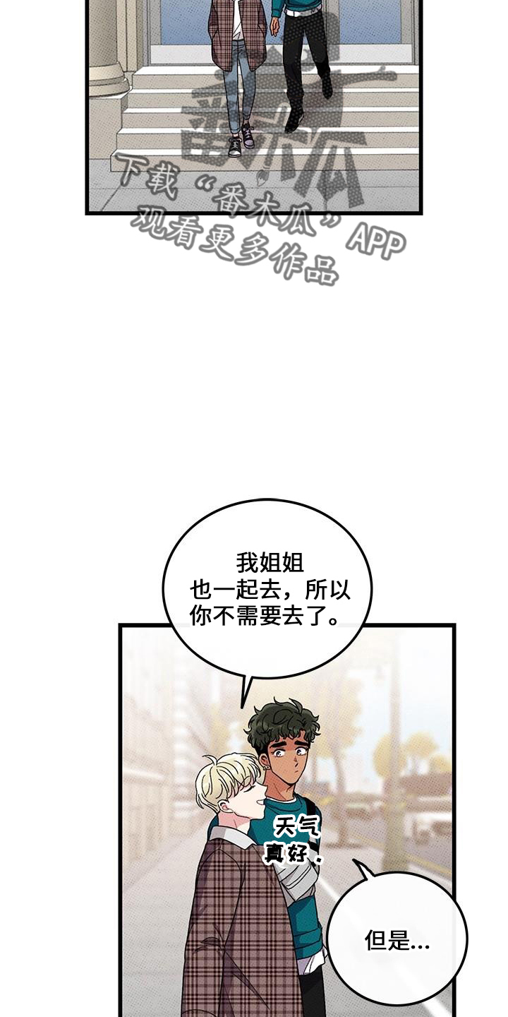 第69章：【第二季】会努力6