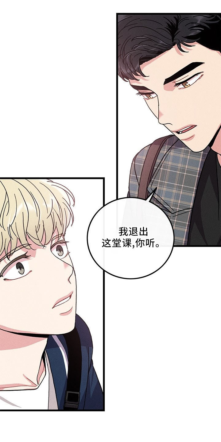 第72章：【第二季】变淡了23