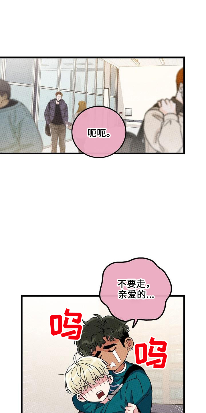 第69章：【第二季】会努力0