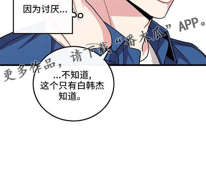 第86章： 【第二季】开玩笑的9