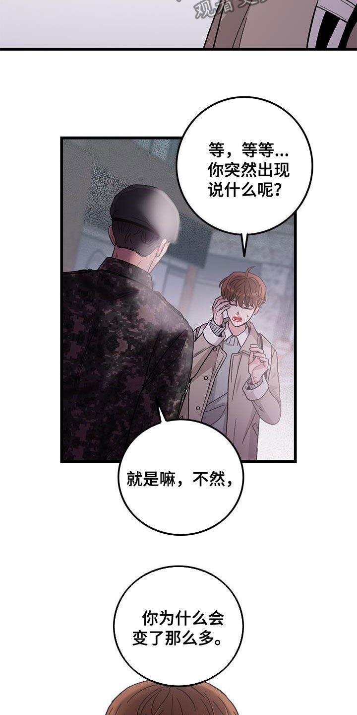 第61章：拼尽全力13