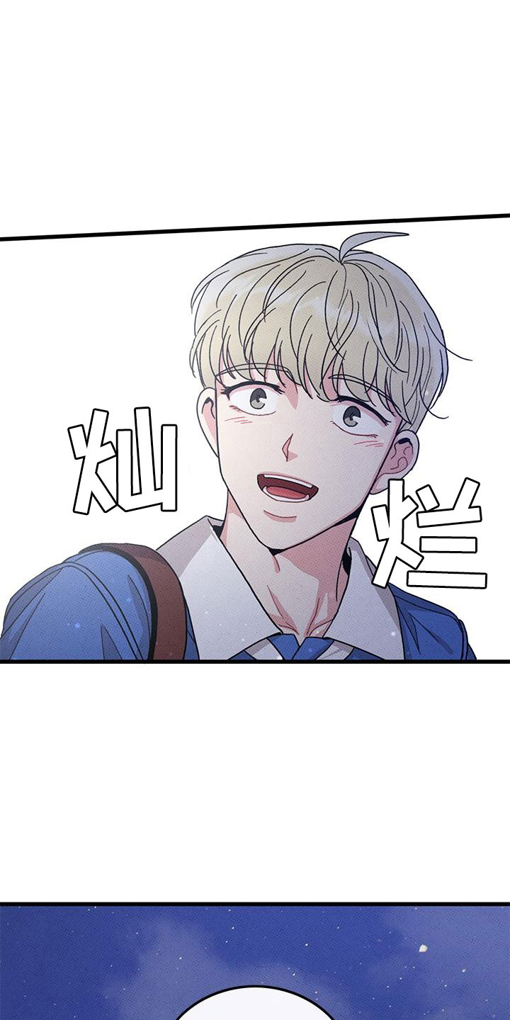 第92章：【第二季】送我17