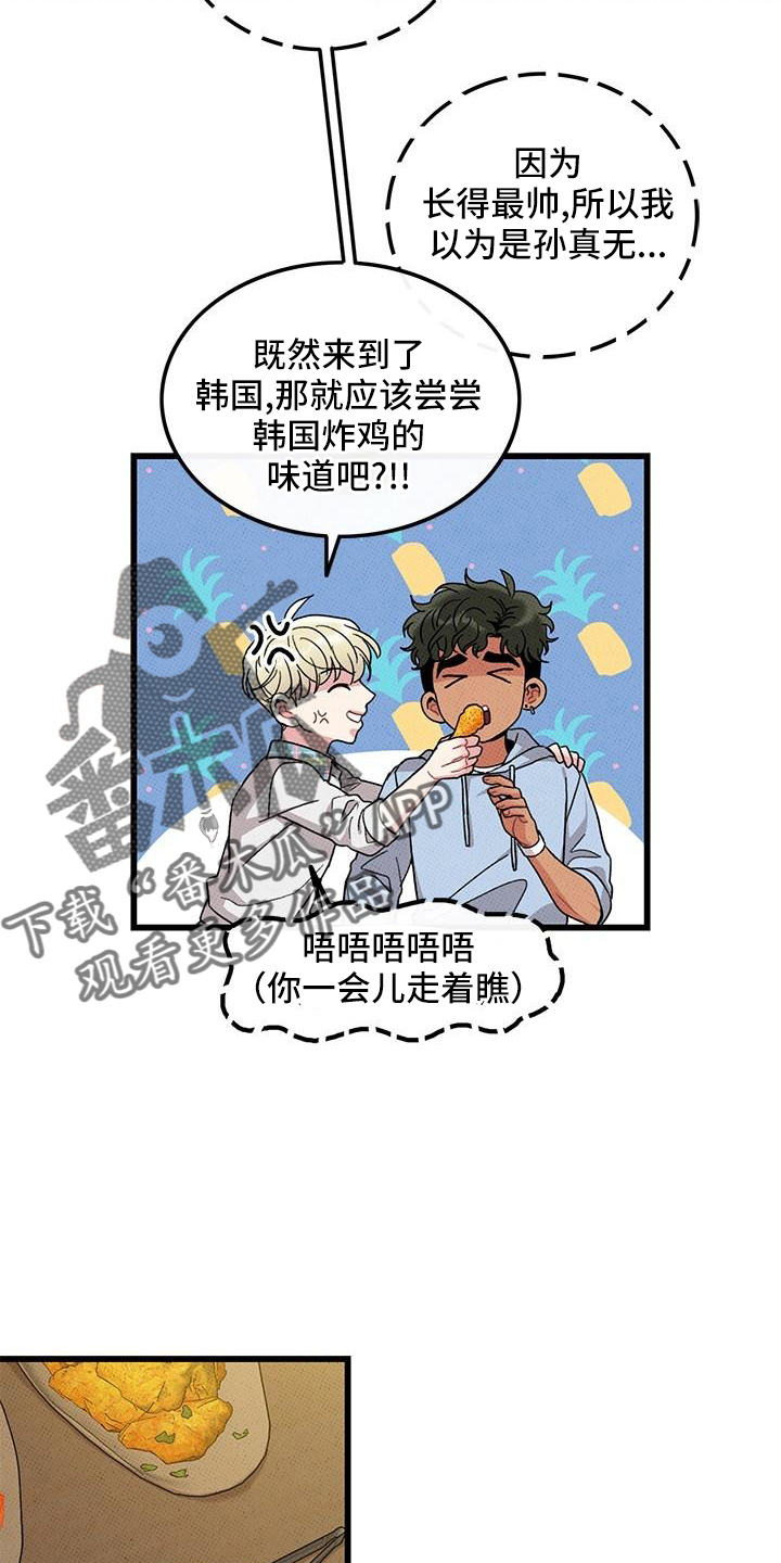 第83章：【第二季】添火19