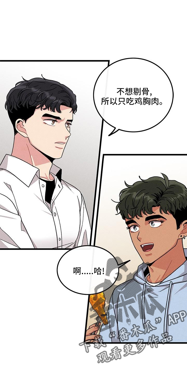 第83章：【第二季】添火16