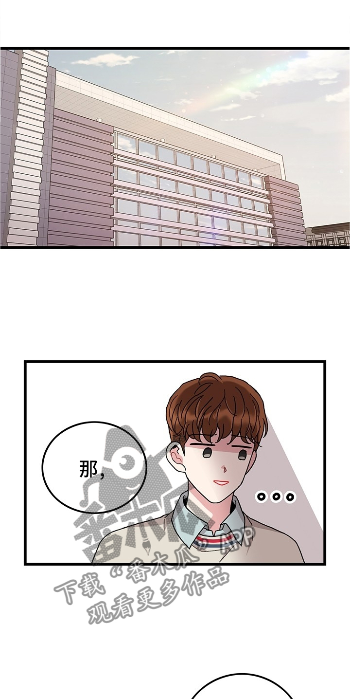 第45章：想念0