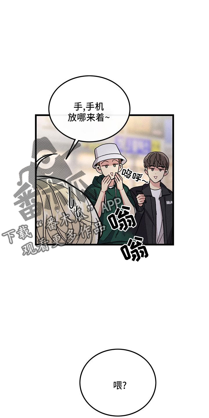 第81章：【第二季】祭拜21