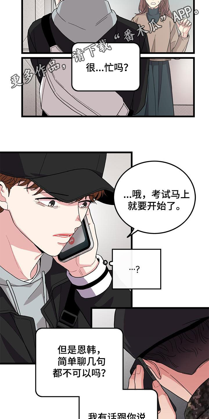 第60章：回忆1