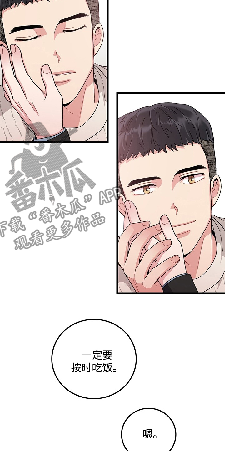 第38章：离开11