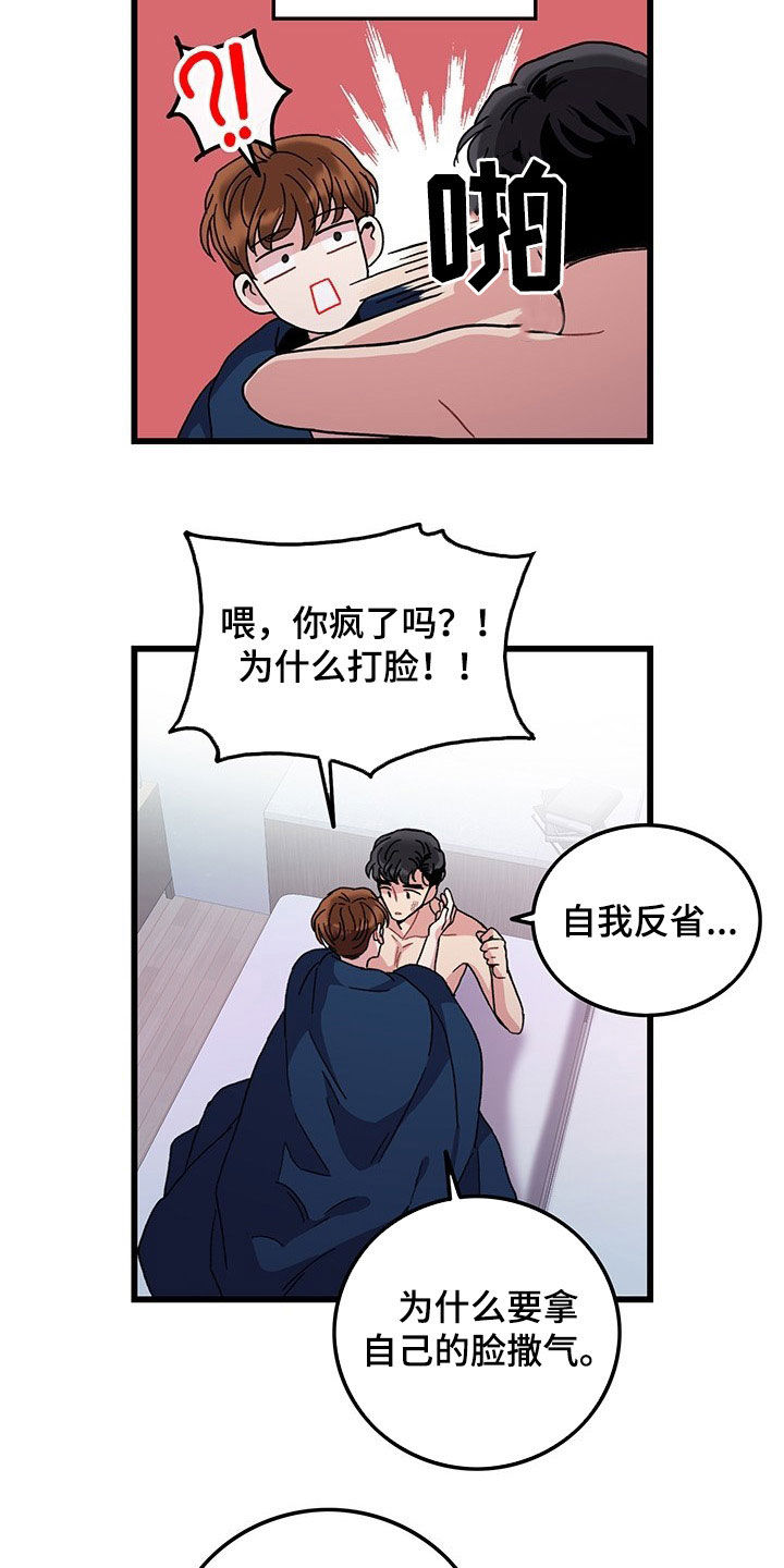 第33章：思念3
