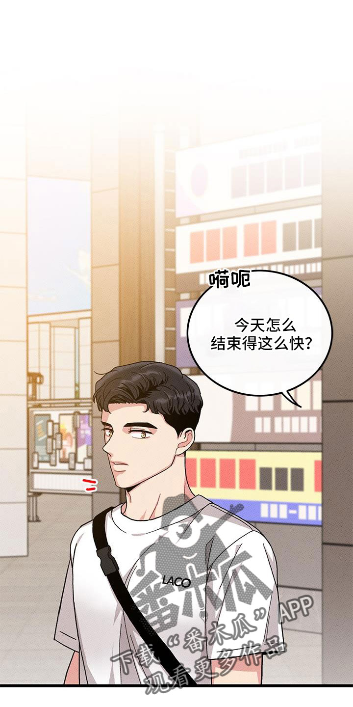 第95章：【第二季】我很想你0
