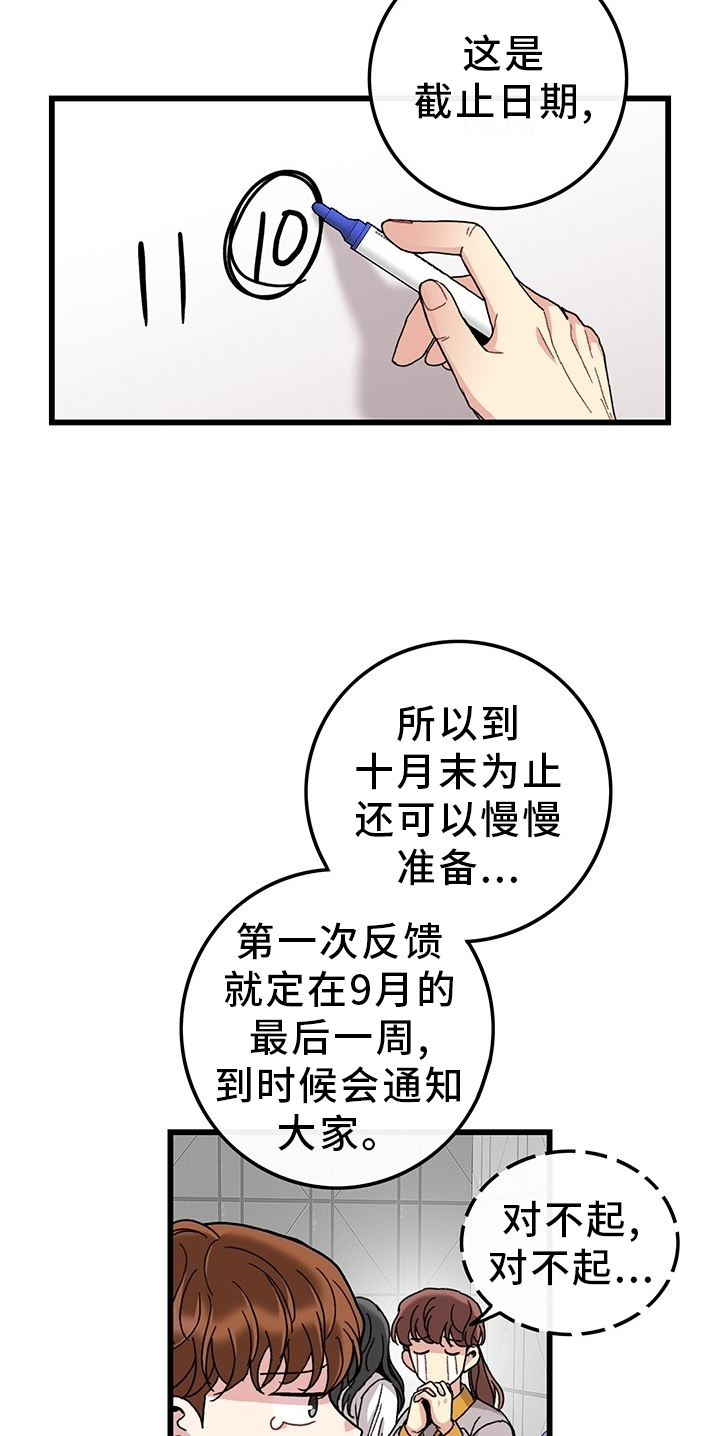 第45章：想念1