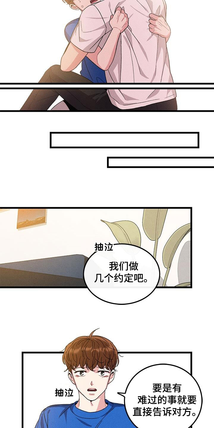 第96章：【第二季】伤疤10