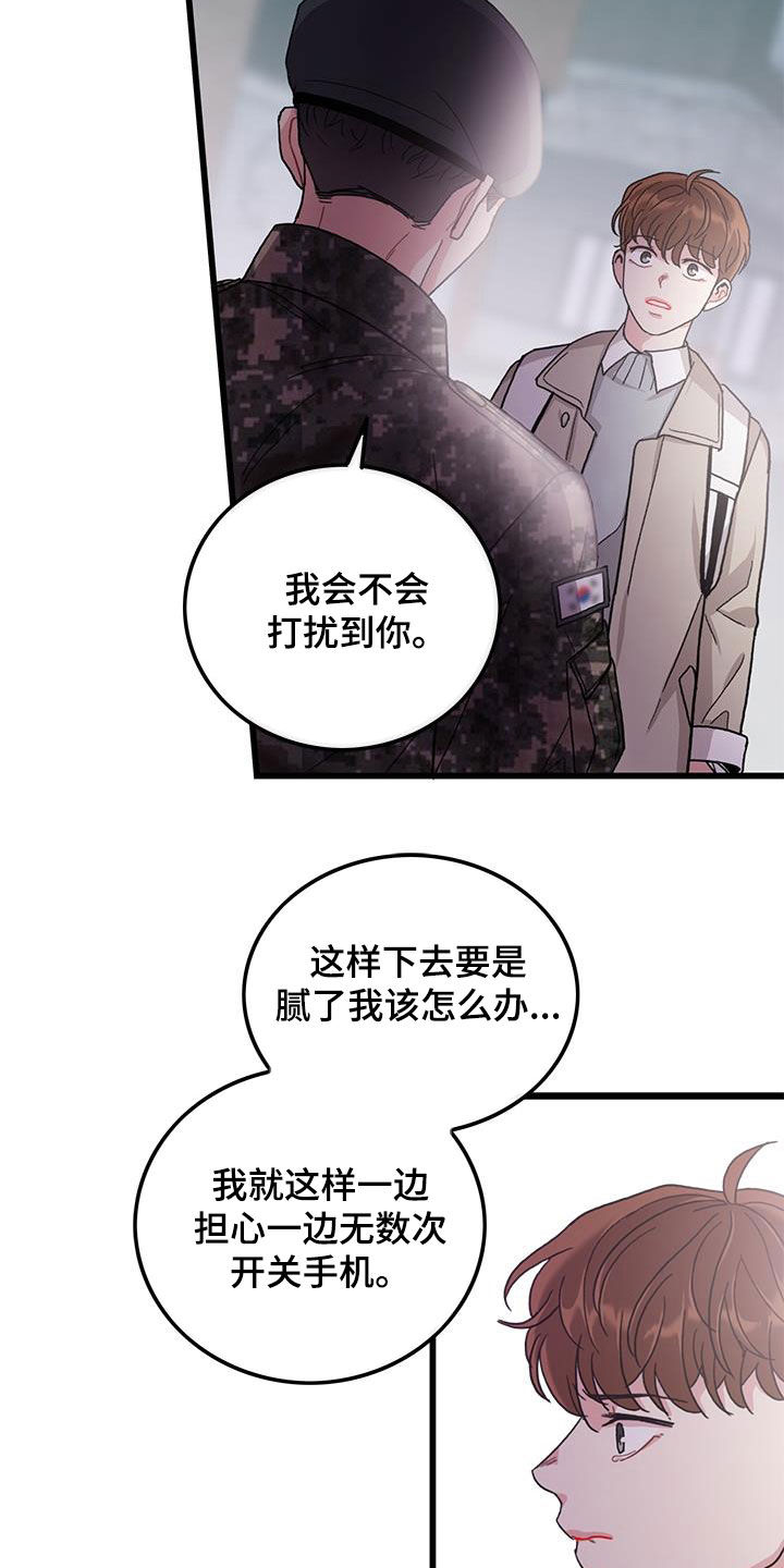 第62章：到此为止10