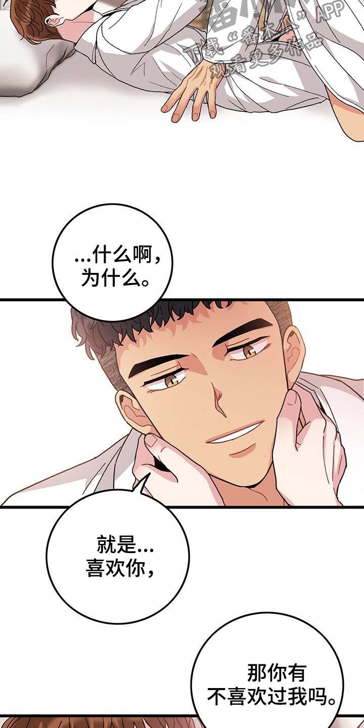 第44章：假期生活2