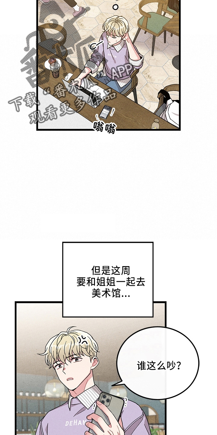 第65章：【第二季】逃来的12