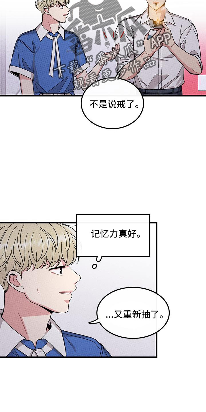第90章：【第二季】要死了10
