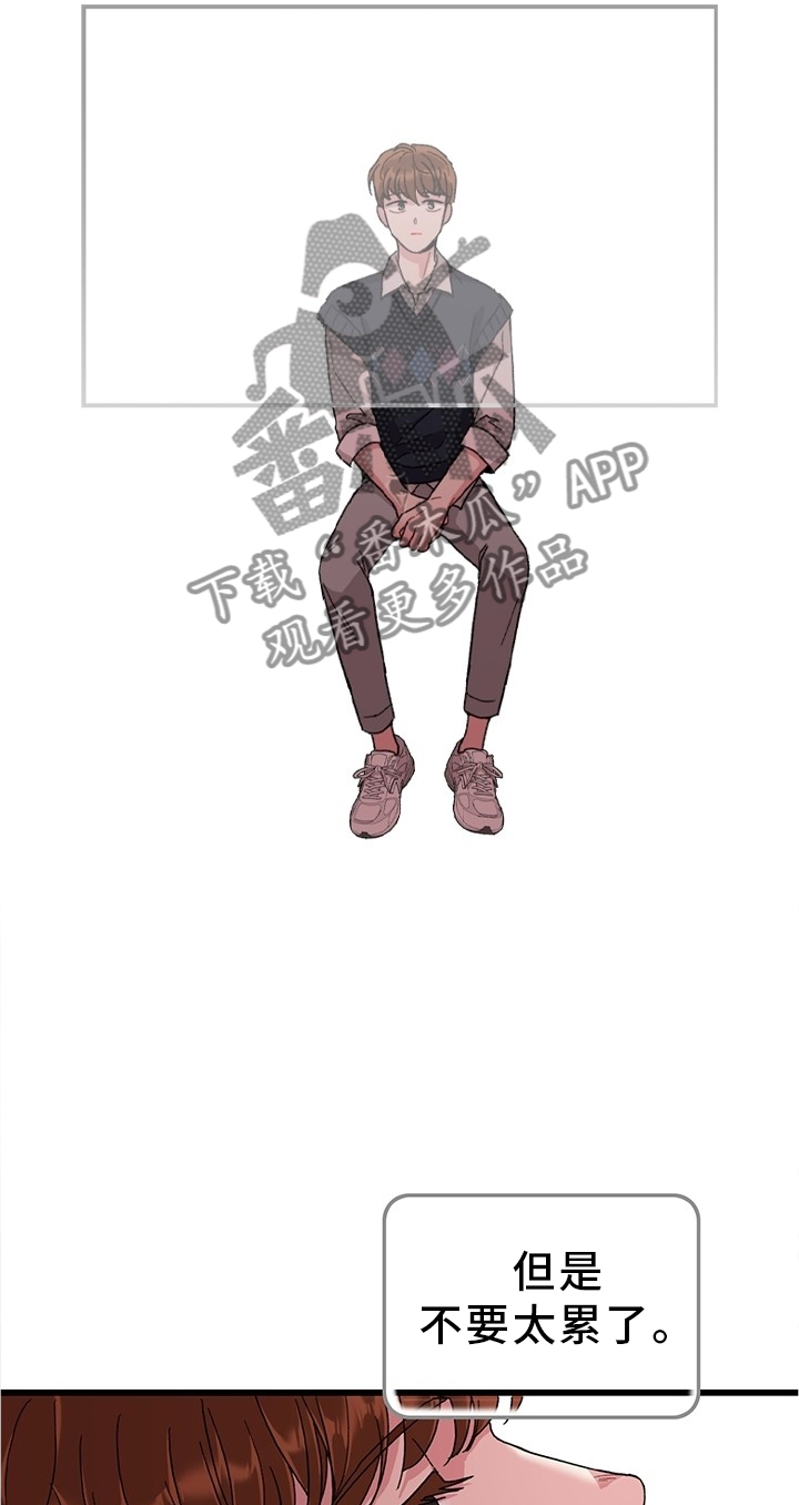 第45章：想念23