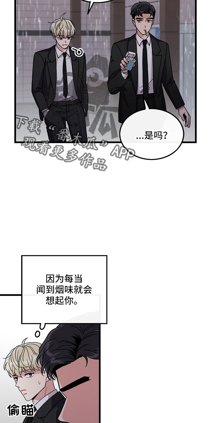第77章：【第二季】为什么不说10