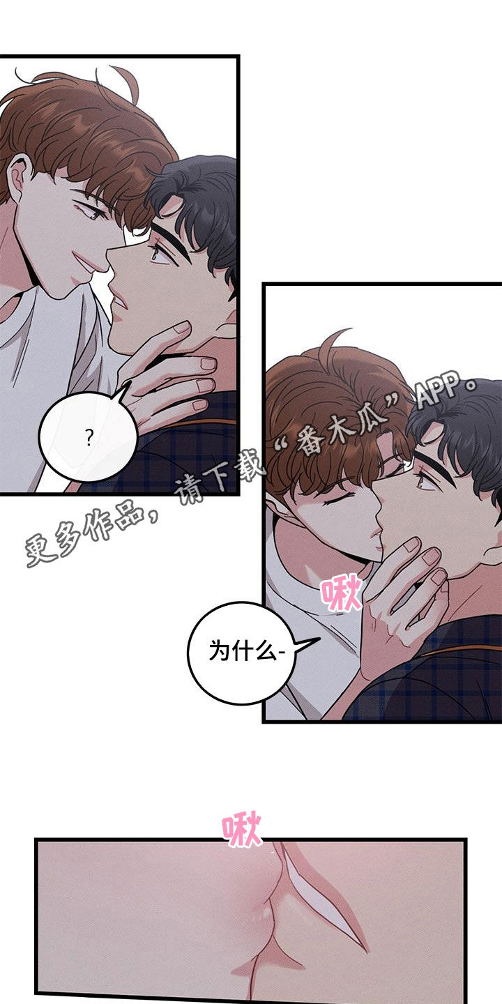 第112章：【番外】早睡0
